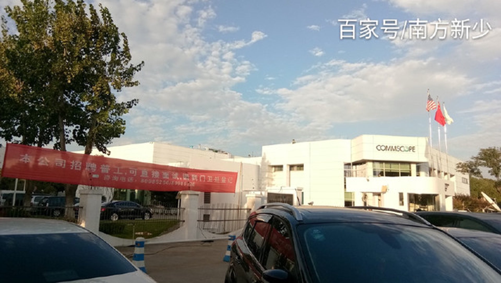 恩义化工